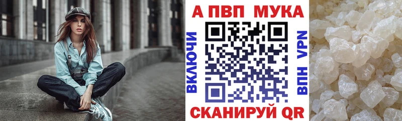 Alpha PVP VHQ  Лодейное Поле 