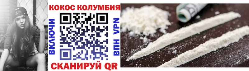 Cocaine Колумбийский Лодейное Поле