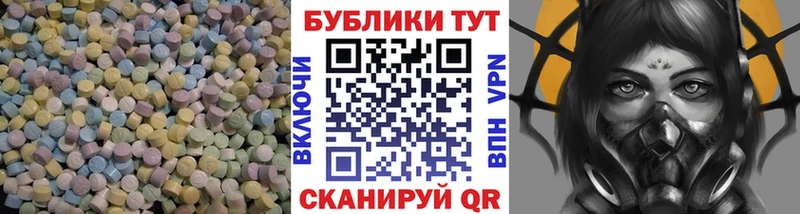 Экстази 280мг  сайты даркнета состав  Лодейное Поле  сколько стоит 