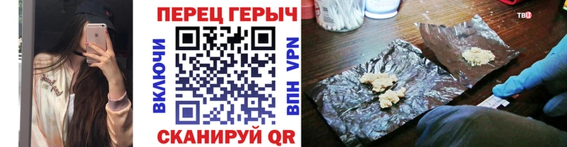 blacksprut рабочий сайт  Лодейное Поле  Героин гречка 