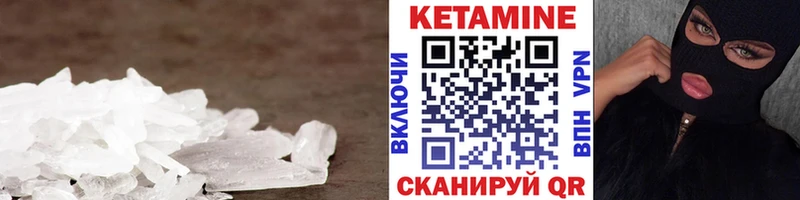 наркошоп  Лодейное Поле  Кетамин VHQ 
