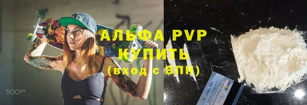 а пвп мука Алексин