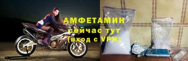 кокаин Абаза