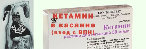 кокаин Абаза