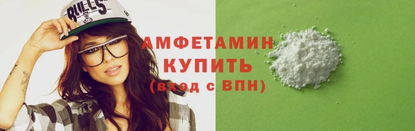 альфа пвп Переславль-Залесский