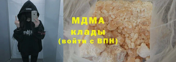 кокаин Абаза