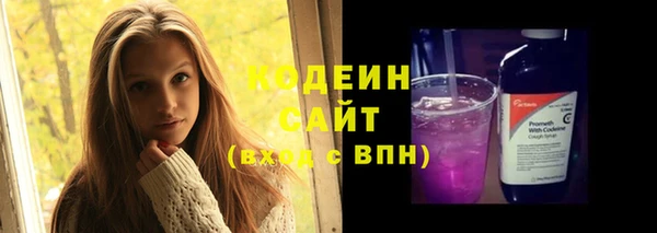 прущий лед Абдулино