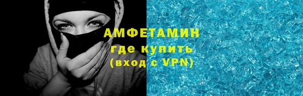 прущий лед Абдулино