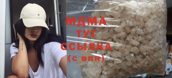 метадон Абинск
