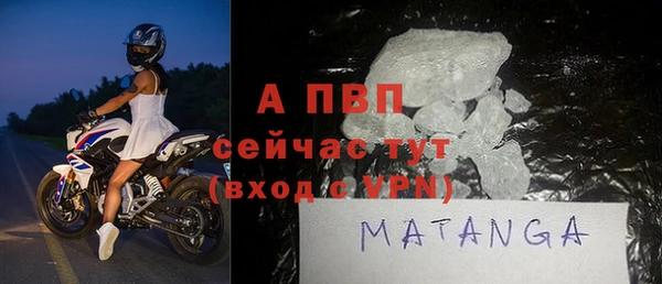 кокаин Абаза
