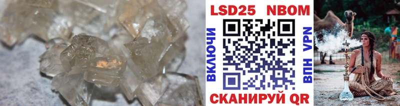 LSD-25 экстази ecstasy  где купить наркотик  OMG онион  сайты даркнета Telegram  Лодейное Поле 