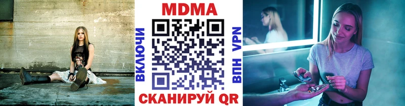 МДМА Molly  сколько стоит  Лодейное Поле 