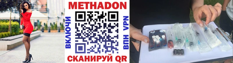 купить   kraken зеркало  МЕТАДОН methadone  Лодейное Поле 