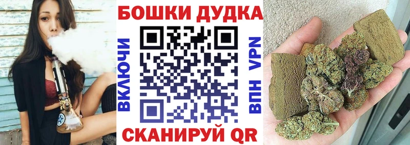 Бошки Шишки White Widow магазин наркотиков Лодейное Поле
